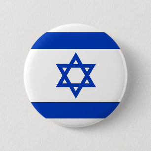 Israel Flag 2 Inch Round Button