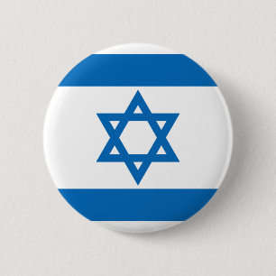 Israel flag 2 inch round button