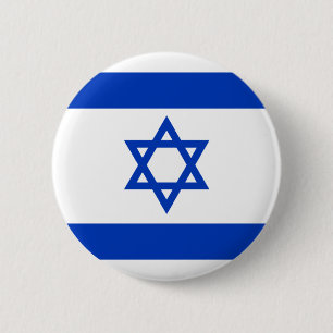 Israel flag 2 inch round button