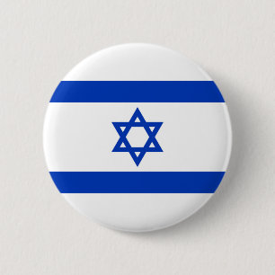 Israel flag 2 inch round button