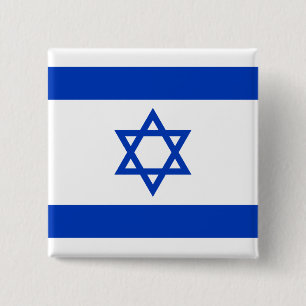 Israel Flag 2 Inch Square Button