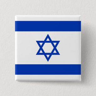 Israel Flag 2 Inch Square Button