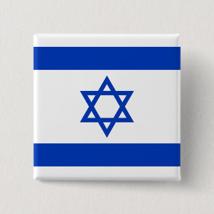 Israel Flag 2 Inch Square Button