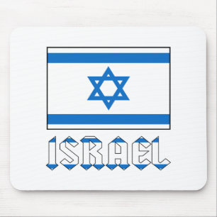 Israel Flag and Name Mouse Pad