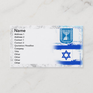 Israel Flag and Seal Business Card