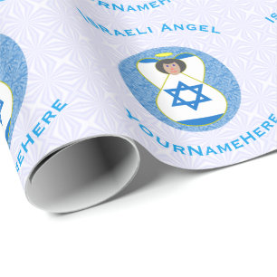 Israel Flag Angel on White and Blue Personalized  Wrapping Paper