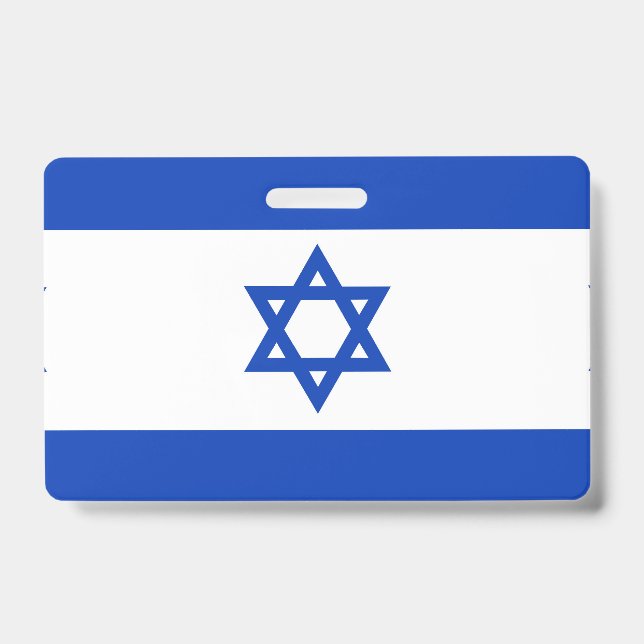 Israel flag badge (Front)