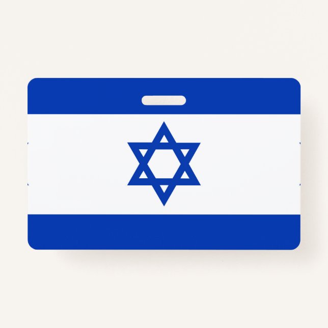 Israel flag badge (Front)