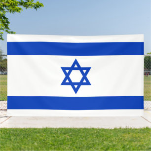 Israel flag banner
