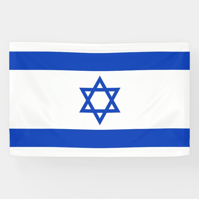 Israel Flag Banner (Horizontal)
