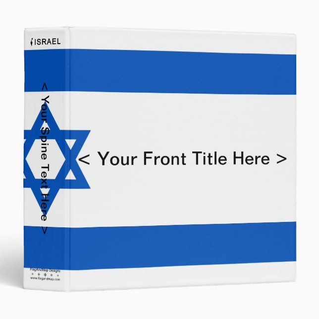 Israel Flag Binder (Front/Spine)
