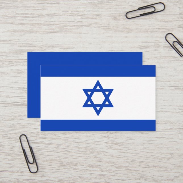 Israel flag business card (Front/Back In Situ)
