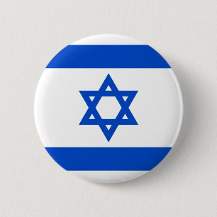 Israel Flag Button