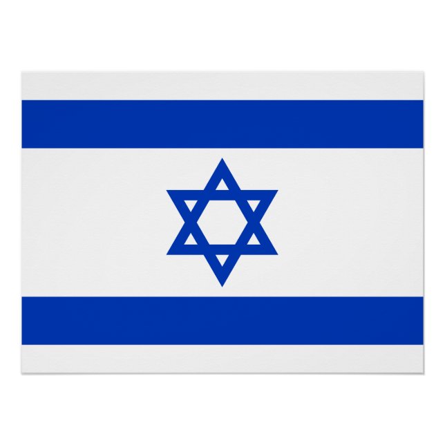 Israel flag glossy poster (Front)