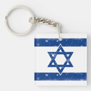 Israel Flag Grungge Keychain