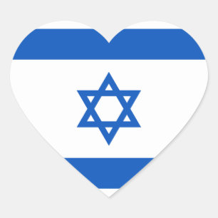 Israel Flag Heart Sticker