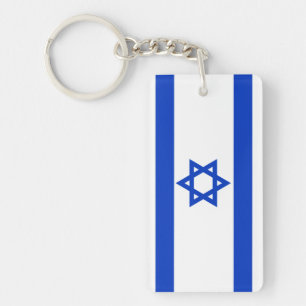 Israel Flag Keychain