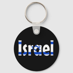 Israel Flag Keychain