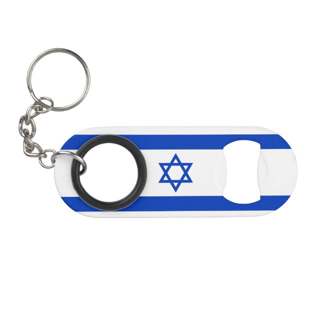 Israel Flag Keychain Bottle Opener (Front (Horizontal))