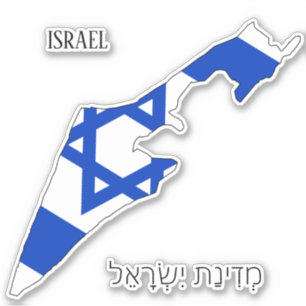 Israel Flag Map