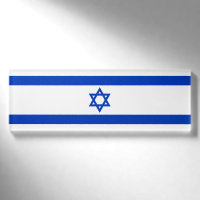 Israel flag
