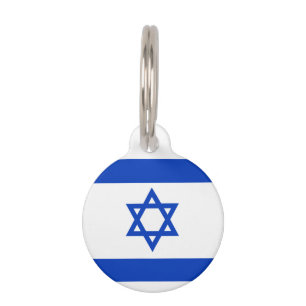 Israel flag pet tag