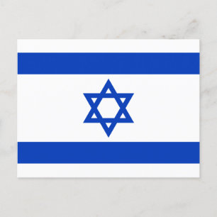 Israel flag postcard