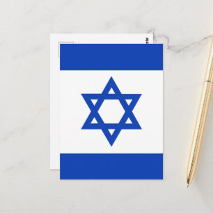 Israel flag postcard
