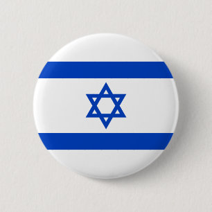 Israel Flag Products 2 Inch Round Button