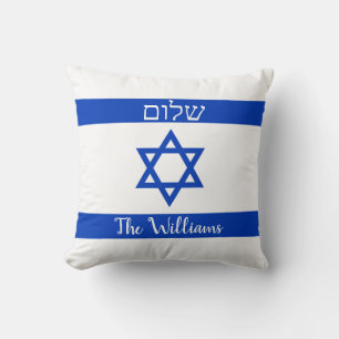 Israel Flag Shalom Throw Pillow