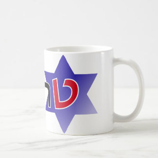 Israel for Trump Mug