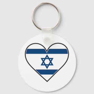 israel heart flag keychain