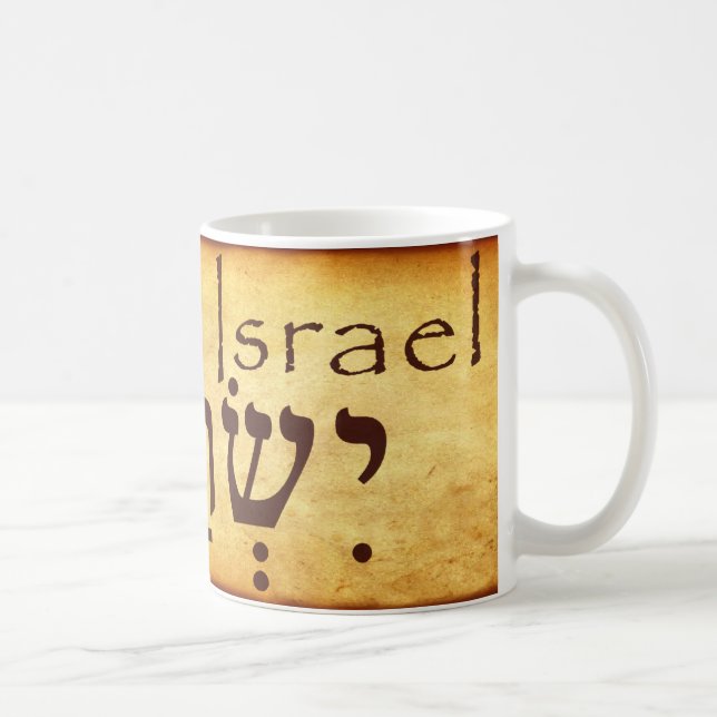 ISRAEL HEBREW MUG (Right)