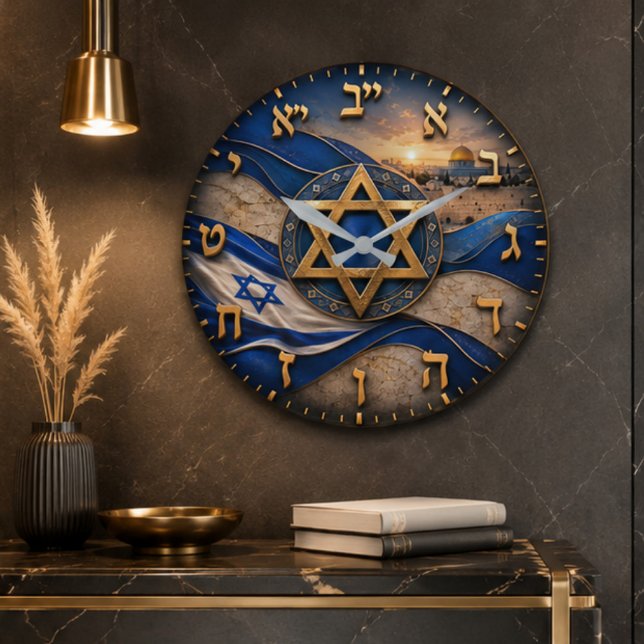 Israel Hebrew Numbers Jerusalem Star of David  Large Clock (Creator Uploaded)