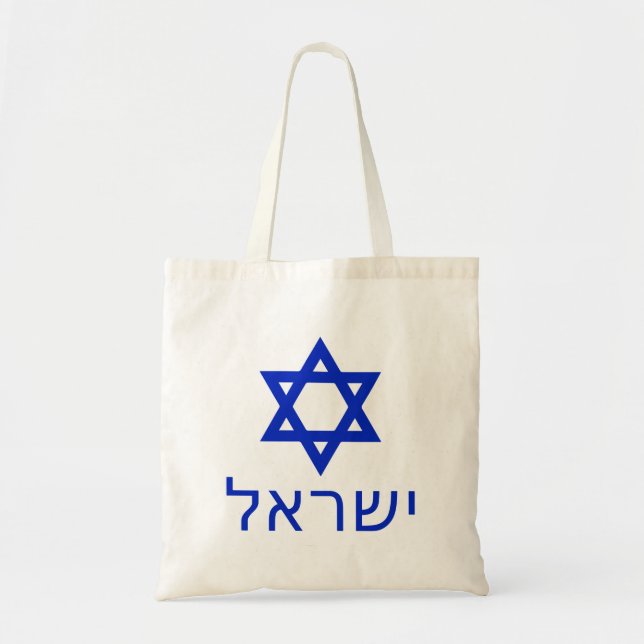 Israel-in-hebrew Tote Bag (Front)