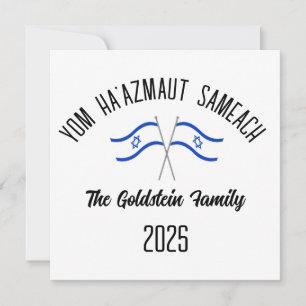 Israel Independence Day Personalized Family Name  Holiday Card