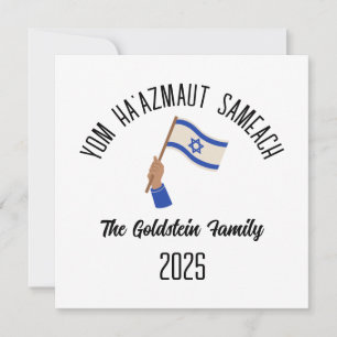 Israel Independence Day Personalized Family Name  Holiday Card