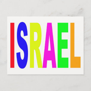 israel israel postcard