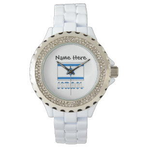 Israel Israeli Flag Black Personalization  Watch