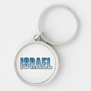 Israel Israeli. I love Israel Keychain