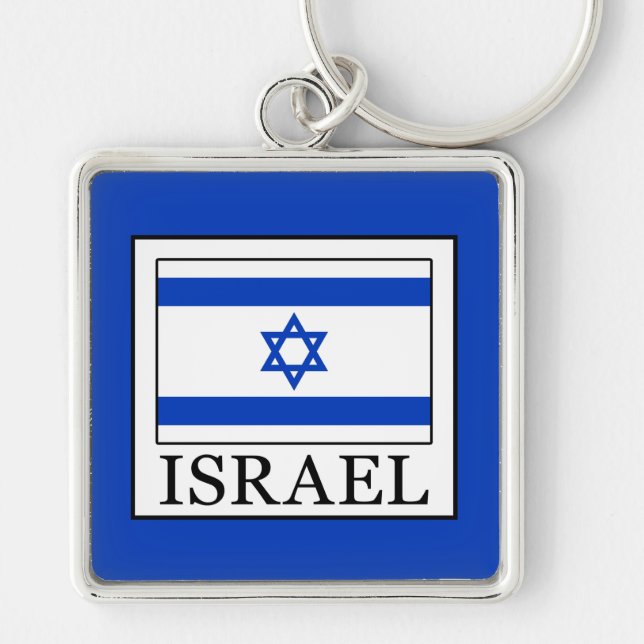 Israel Keychain (Front)