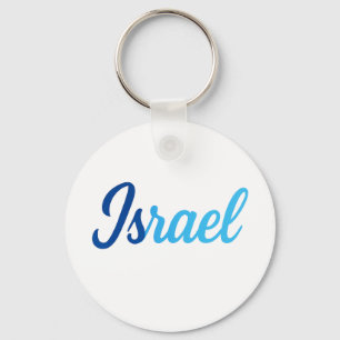 Israel Keychain