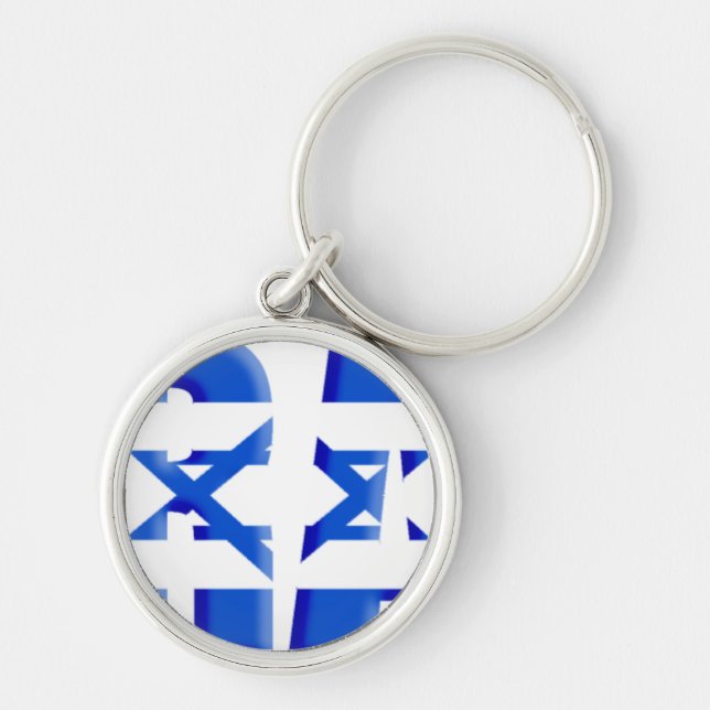 Israel Keychain (Front)