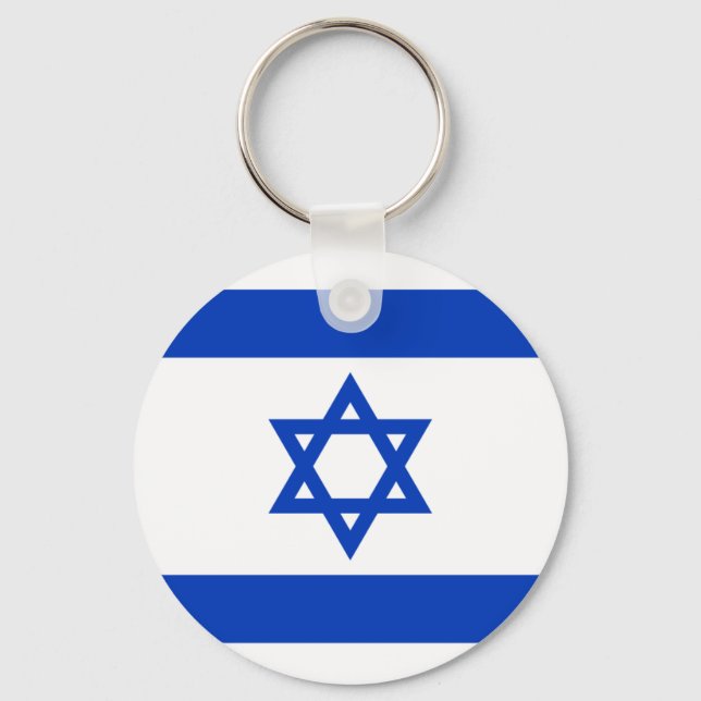 israel keychain (Front)