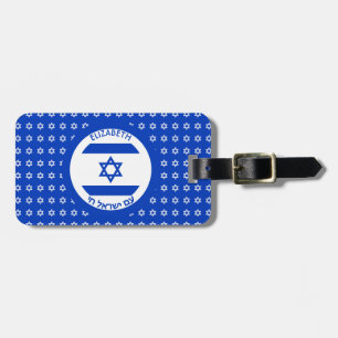 Israel Magen David Blue White Personalized Flag Luggage Tag