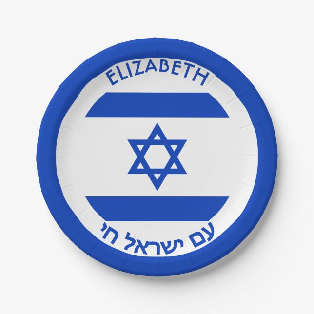Israel Magen David Blue White Personalized Flag Paper Plate (Front)