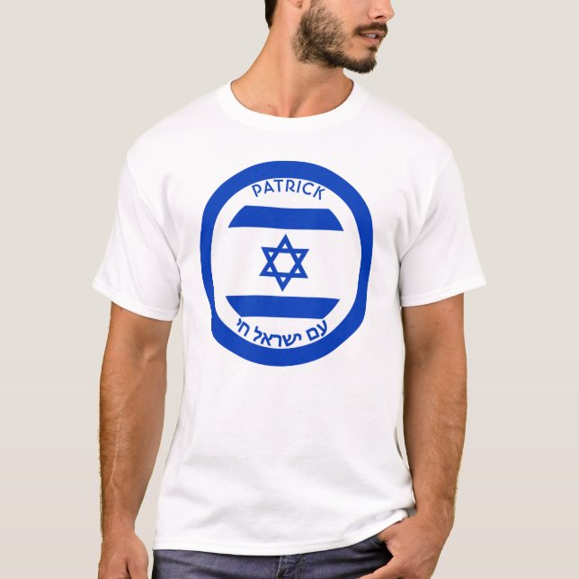 Israel Magen David Blue White Personalized Flag T-Shirt (Front)