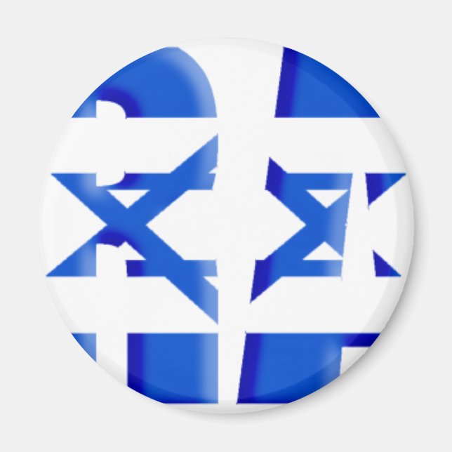 Israel Magnet (Front)