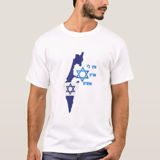 Israel map with Star of David T-Shirt