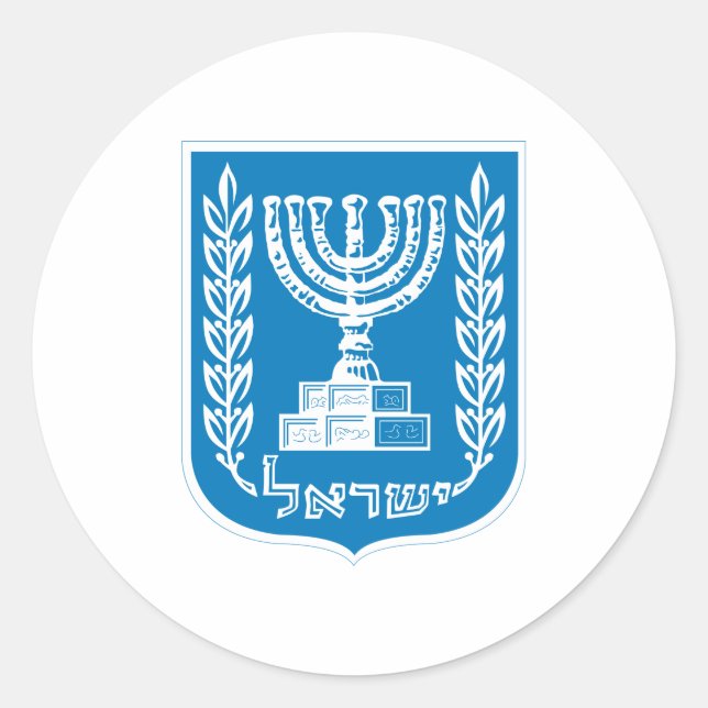 Israel Official Coat Of Arms Heraldry Symbol Classic Round Sticker (Front)
